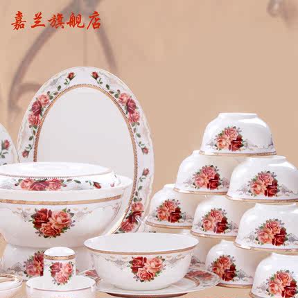 Cheap Wedding Dishes Ceramic Plate Find Wedding Dishes Ceramic