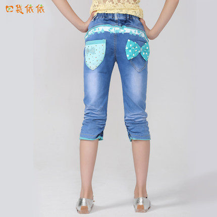 girl half jeans price