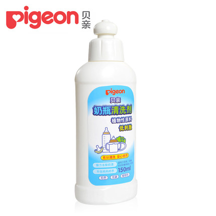 pigeon vegetable wash