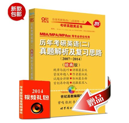 Mba letter of recommendation examples picture